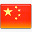 CHINA / CHINA SCIENCE PATENT & TRADEMARK AGENTS LTD 